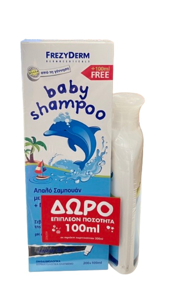 Frezyderm PROMO Baby Shampoo Απαλό Βρεφικό Σαμπουάν 200ml - ΔΩΡΟ Επιπλέον Ποσότητα 100ml