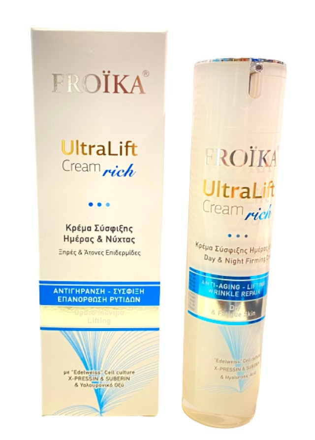 Froika UltraLift Cream Rich Συσφικτική Κρέμα Προσώπου Ημέρας - Νυκτός για Ξηρές & Άτονες Επιδερμίδες 40ml
