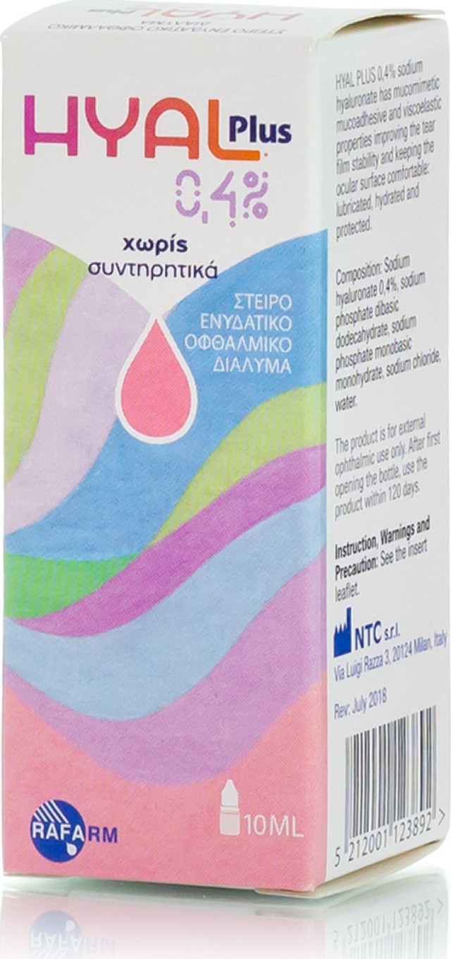 Hyal Plus 0.4 % Eye Solution Ενυδατικό Οφθαλμικό Διάλυμα 10ml