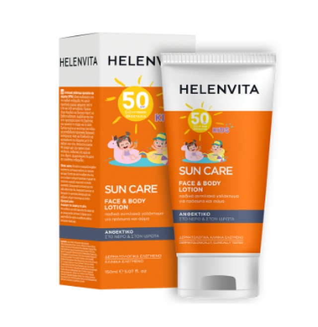 Helenvita Sun Kids Face & Body Lotion SPF50 Παιδικό Αντηλιακό Προσώπου … Helenvita Sun Kids Face & Body Lotion SPF50 Παιδικό Αντηλιακό Προσώπου …