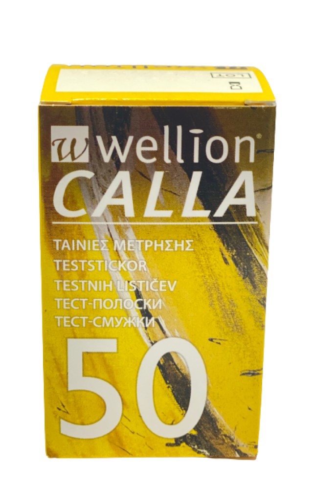 Wellion Calla Ταινίες Μέτρησης Σακχάρου 50 ταινίες Wellion Calla Ταινίες Μέτρησης Σακχάρου 50 ταινίες