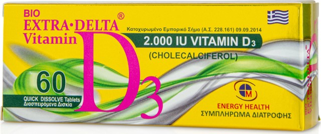 Medichrom Bio Extra Delta Vitamin D3 2000iu 60 διασπειρόμενα δισκία