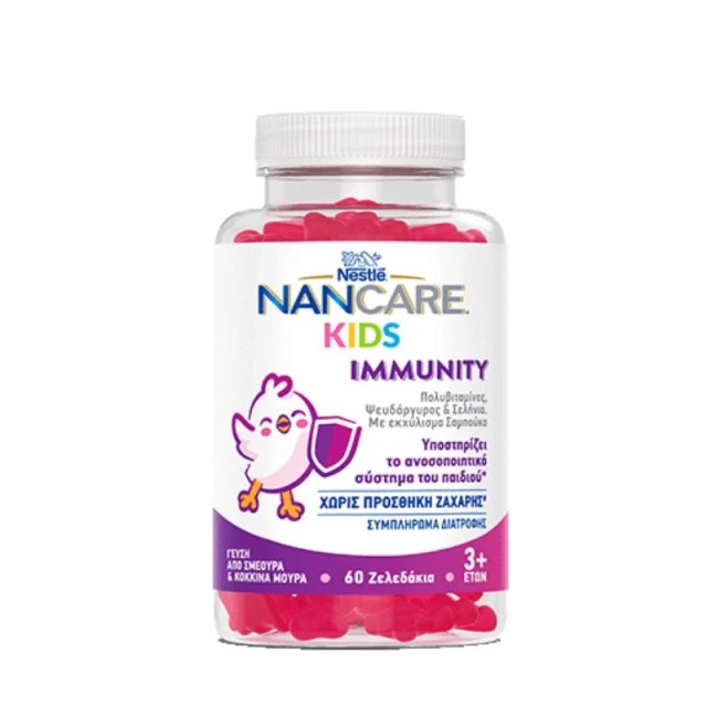 Nestle NanCare Kids Ανοσοποιητικό 3+ Ετών, 60 Ζελεδάκια Nestle NanCare Kids Ανοσοποιητικό 3+ Ετών, 60 Ζελεδάκια
