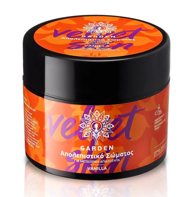 Garden Vanilla & Indian Cress Body Scrub Απολεπιστικό Σώματος για Απαλ … Garden Vanilla & Indian Cress Body Scrub Απολεπιστικό Σώματος για Απαλ …