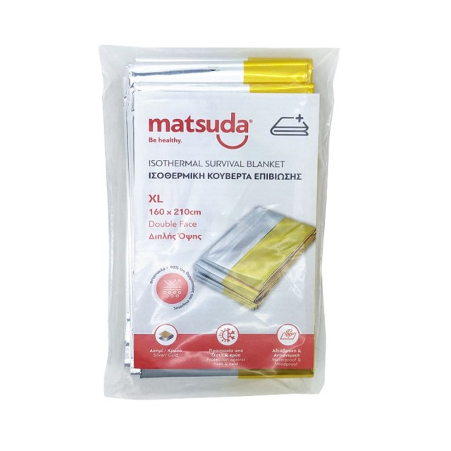 Σύνδεσμος Matsuda Ισοθερμική Κουβέρτα Επιβίωσης Ασημί - Χρυσό Διπλής Ό …
