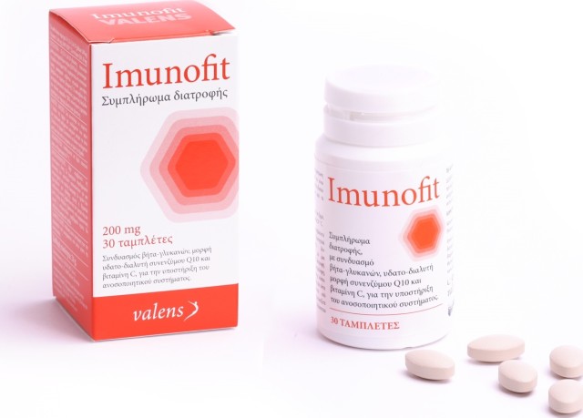 Starmel Imunofit Extra 200mg Συμπλήρωμα Διατροφής για την Ενίσχυση του Ανοσοποιητικού Συστήματος 30 Κάψουλες