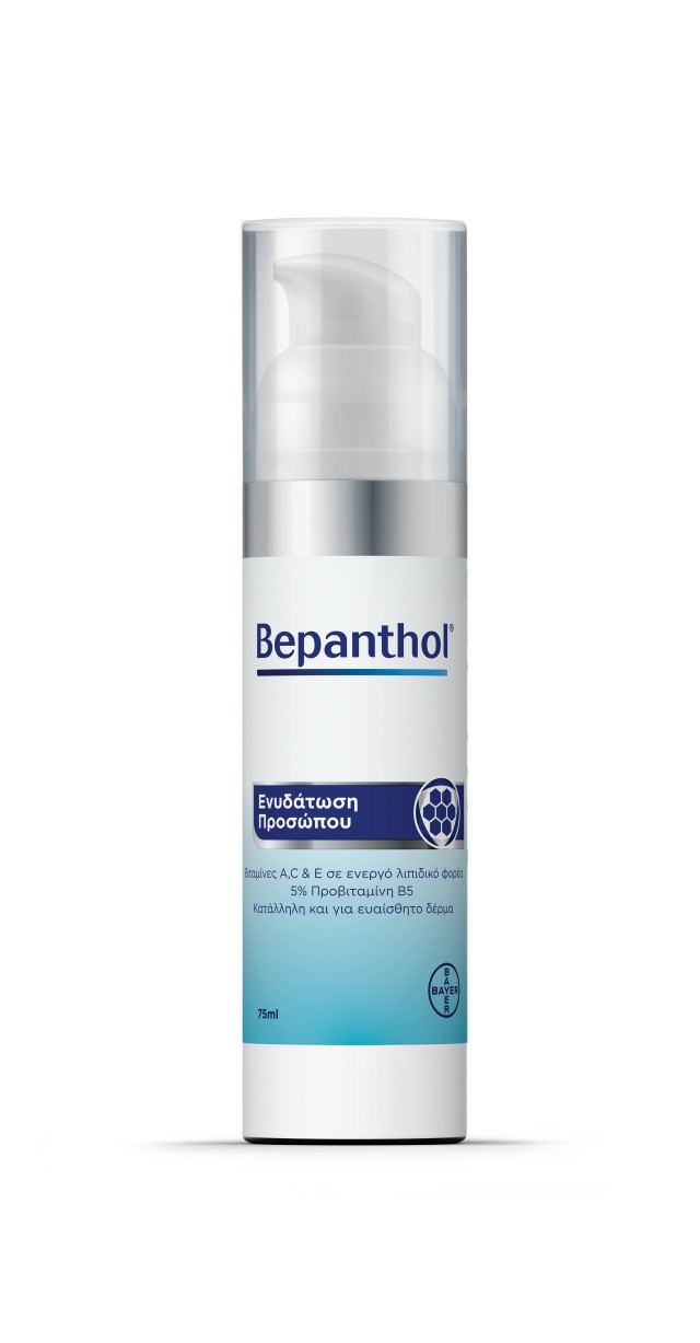 Bepanthol Face Cream Ενυδατική Κρέμα Προσώπου με 5% Προβιταμίνη Β5 75m …