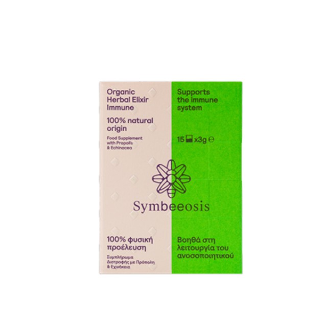 Symbeeosis Organic Herbal Elixir Immune Συμπλήρωμα Διατροφής για την Καλή Λειτουργία του Ανοσοποιητικού 15 Φακελίσκοι x 3g