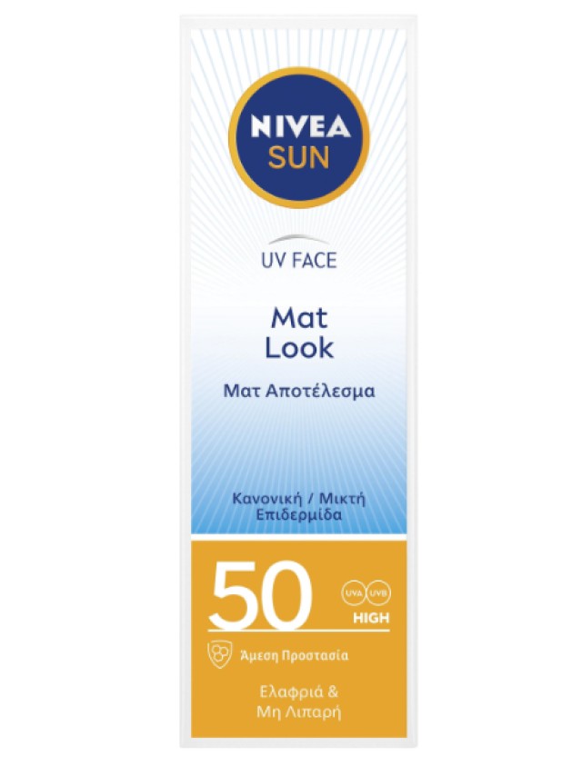 Nivea Sun Face Cream Mat Look SPF50 Αντηλιακή Κρέμα Προσώπου με Ματ Αποτέλεσμα 50ml