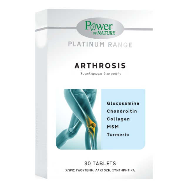 Power Health Platinum Range Arthrosis Συνεργιστική Φόρμουλα με Θειική …