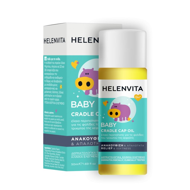 Helenvita Baby Cradle Cap Oil 50ml Helenvita Baby Cradle Cap Oil 50ml