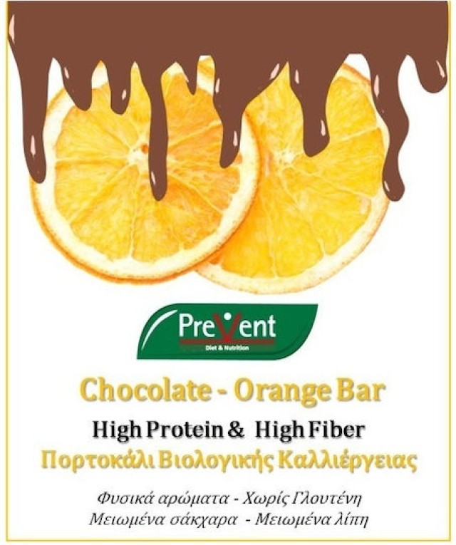 PreVent Chocolate Orange Bar High Protein & Fiber Μπάρα Πρωτεΐνης Βιολ …