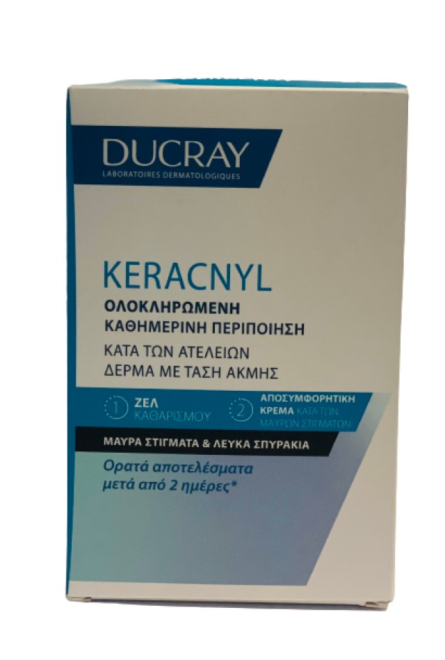 Ducray PROMO Keracnyl Αφρίζον Gel Καθαρισμού Προσώπου - Σώματος για Λιπαρές Επιδερμίδες 40ml - Keracnyl Glycolic+ Cream Κρέμα Προσώπου Κατά των Μαύρων Στιγμάτων 30ml