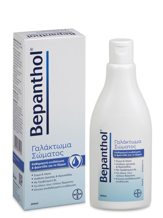 Bepanthol Ενυδατικό Γαλάκτωμα για Σώμα & Χέρια 200ml