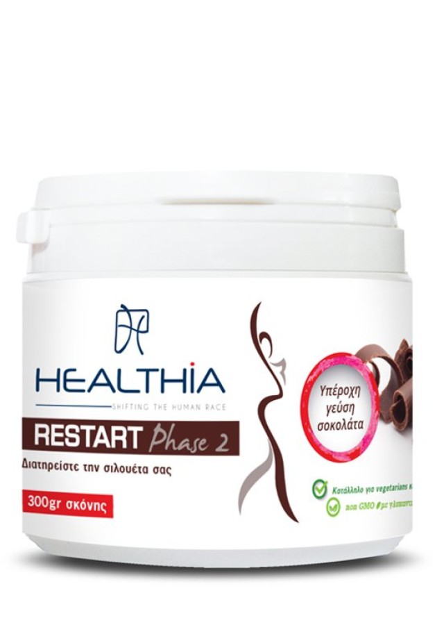Healthia Restart Phase IΙ Chocolate Συμπλήρωμα Διατροφής για την Απώλεια Βάρους με Γεύση Σοκολάτα σε Μορφή Σκόνης 300gr