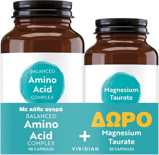 Viridian PROMO Amino Acid Complex για την Ενίσχυση του Μυϊκού Συστήματ &hellip;