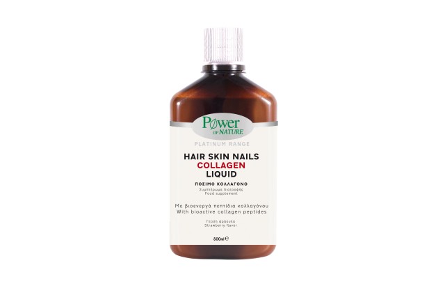 Power Health Hair Skin Nails Collagen Liquid Πόσιμο Κολλαγόνο με Γεύση … Power Health Hair Skin Nails Collagen Liquid Πόσιμο Κολλαγόνο με Γεύση …