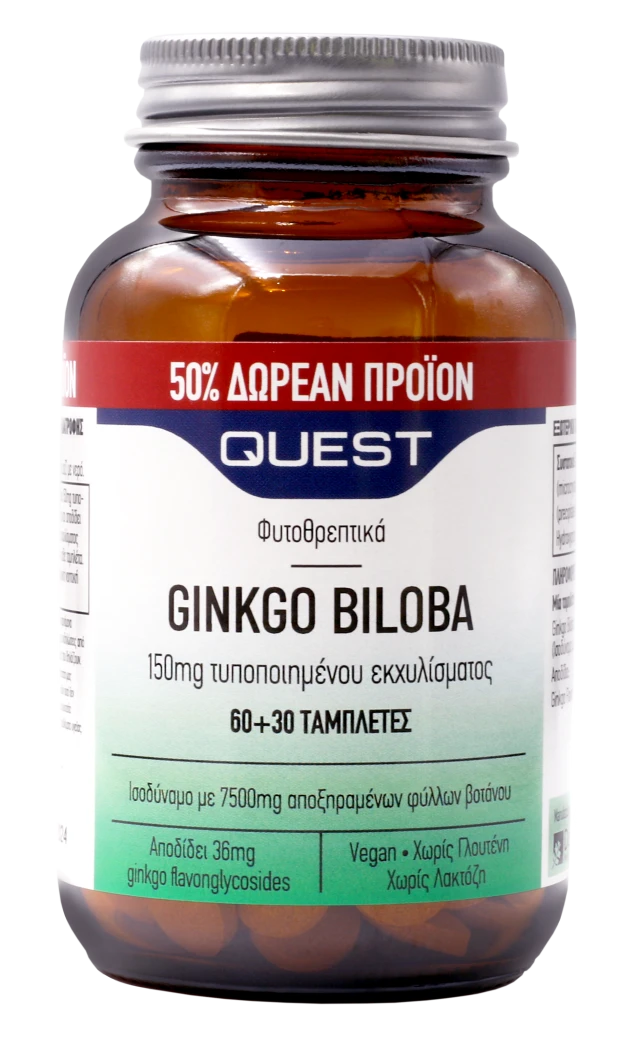 Quest Ginkgo Biloba 150mg Dietary Supplement for Normal …