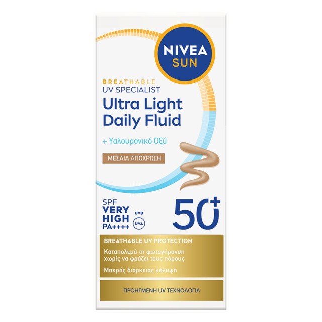 Nivea Sun Uv Face Invisible Medium Tinted SPF50+ Αντηλιακό Προσώπου Λε &hellip;