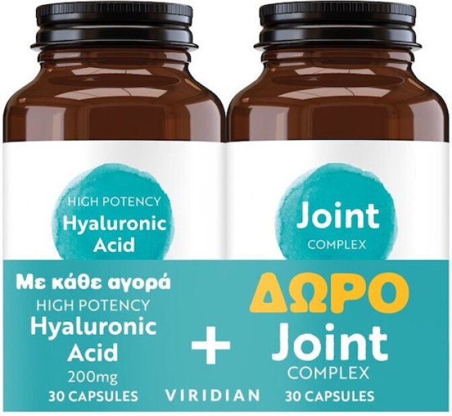 Viridian PROMO High Potency Hyaluronic Acid 200mg για την Καλή Υγεία τ &hellip;