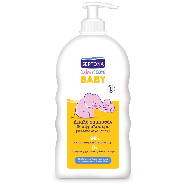 Septona Baby Calm & Care Baby Σαμπουάν & Αφρόλουτρο με Βάλσαμο και Χαμ … Septona Baby Calm & Care Baby Σαμπουάν & Αφρόλουτρο με Βάλσαμο και Χαμ …