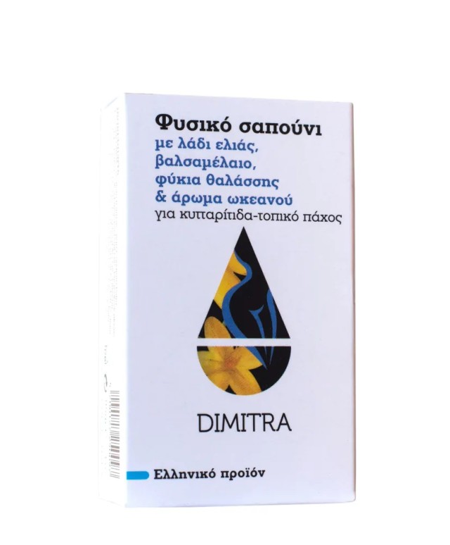 Dimitra Σαπούνι με Λάδι Ελιάς, Βαλσαμέλαιο & Θαλάσσια Φύκια, Άρωμα Ωκε … Dimitra Σαπούνι με Λάδι Ελιάς, Βαλσαμέλαιο & Θαλάσσια Φύκια, Άρωμα Ωκε …