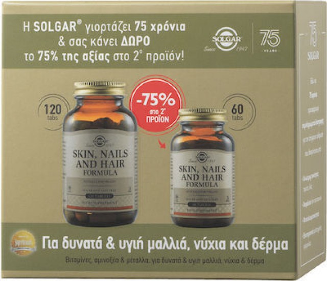Solgar PROMO Hair, Skin, Nails Nutrition Supplement for Hair - Nails - Skin 120 Tablets + 60 Tablets [-75% on 2nd Product]