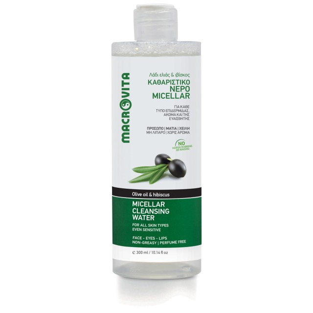 Macrovita Καθαριστικό Νερό Micellar με Λάδι Ελιάς & Ιβίσκο 300ml