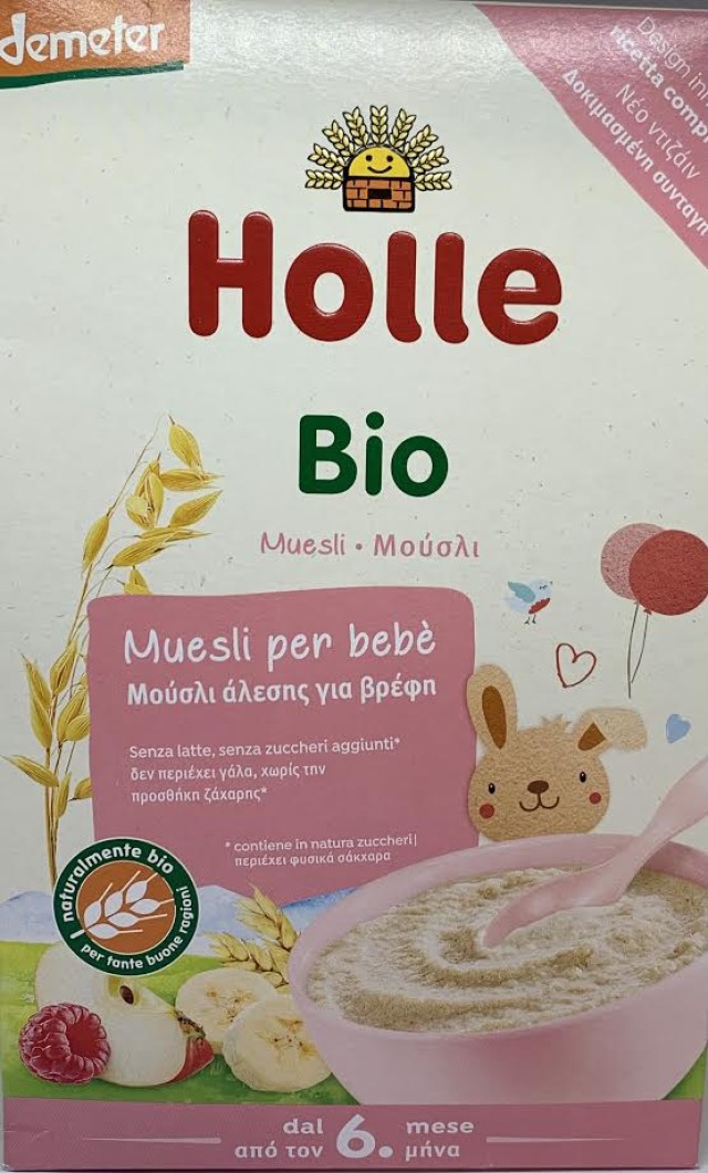 Holle BIO Παιδικό Μούσλι από 6m+ 250gr