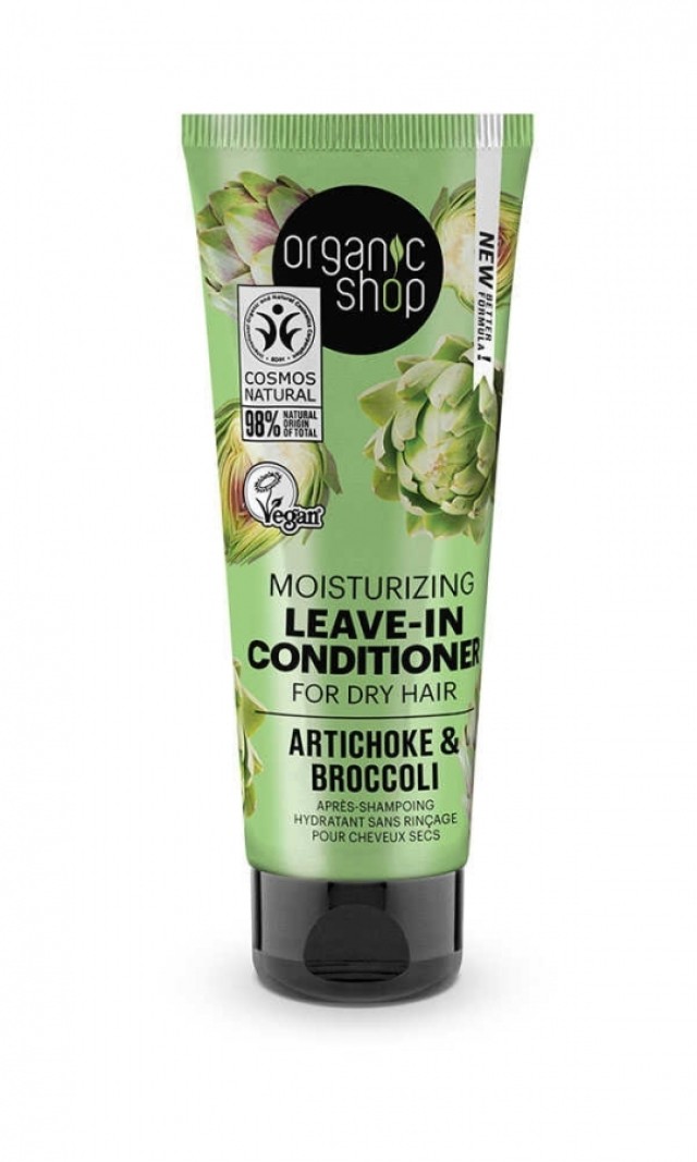 Natura Siberica Organic Shop Moisturizing Leave in Conditioner for Dry Hair Ενυδατικό Μαλακτικό για Ξηρά Μαλλιά με Αγκινάρα & Μπρόκολο 75ml