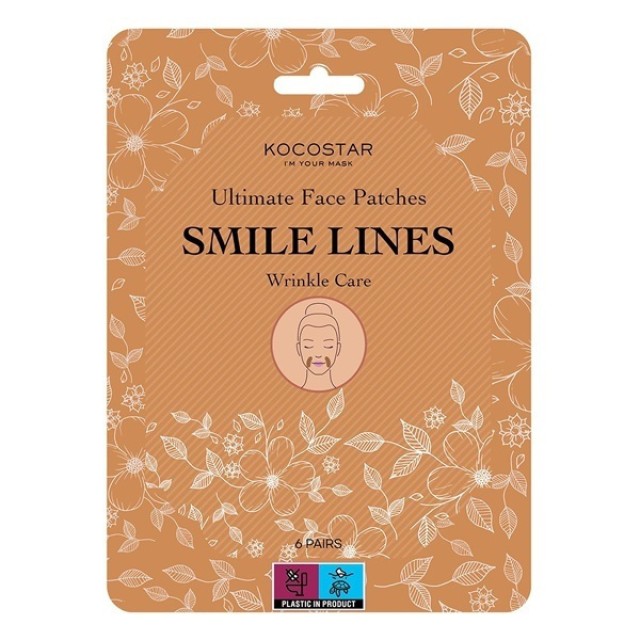 Kocostar Ultimate Face Patches Wrinkle Care Smile Lines Επιθέματα για … Kocostar Ultimate Face Patches Wrinkle Care Smile Lines Επιθέματα για …