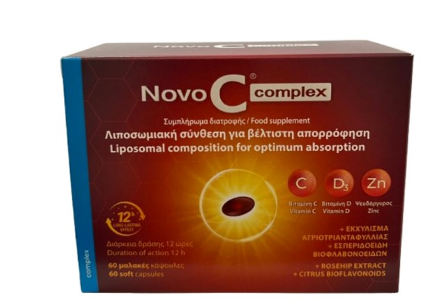 NovoC Complex Λιποσωμιακή Σύνθεση για Ενίσχυση του Ανοσοποιητικού 60 Μ …