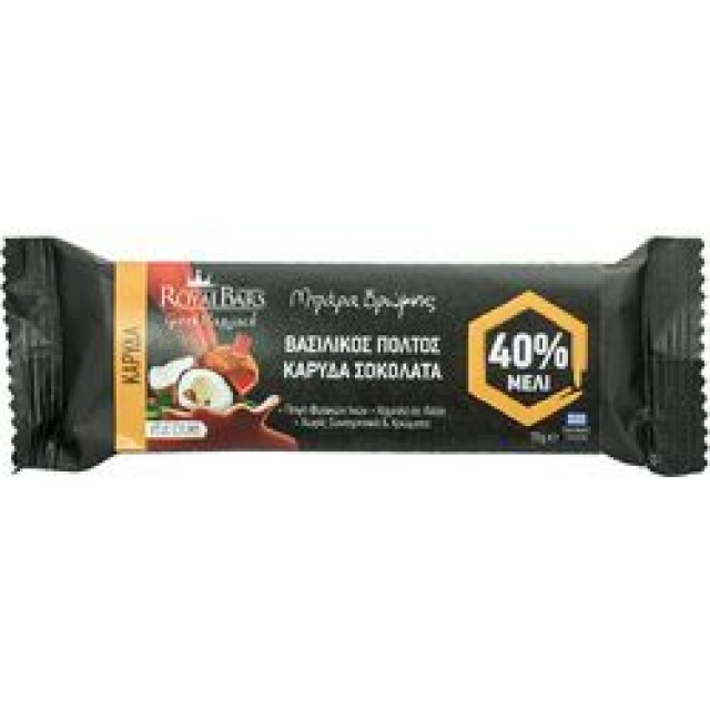 Royal Bars Μπάρα Βρώμης με Βασιλικό Πολτό - Καρύδα - Σοκολάτα 70gr