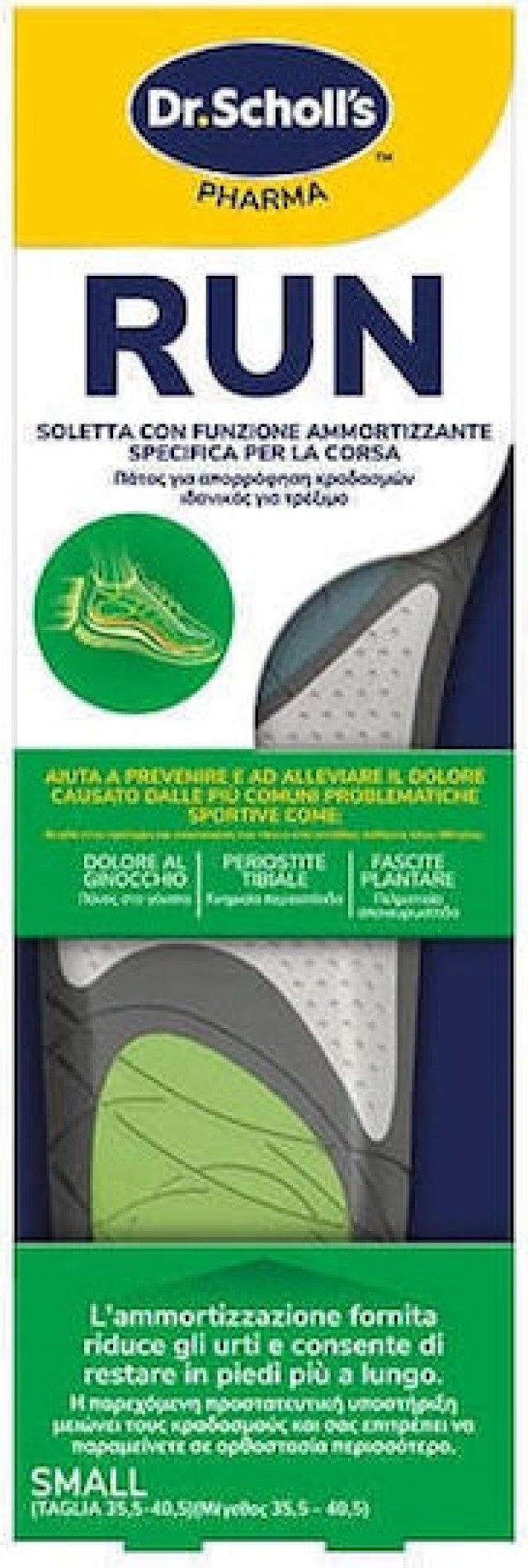 Scholl Run Ανατομικοί Πάτοι για Τρέξιμο Small 35,5-40.5 1 Ζευγάρι