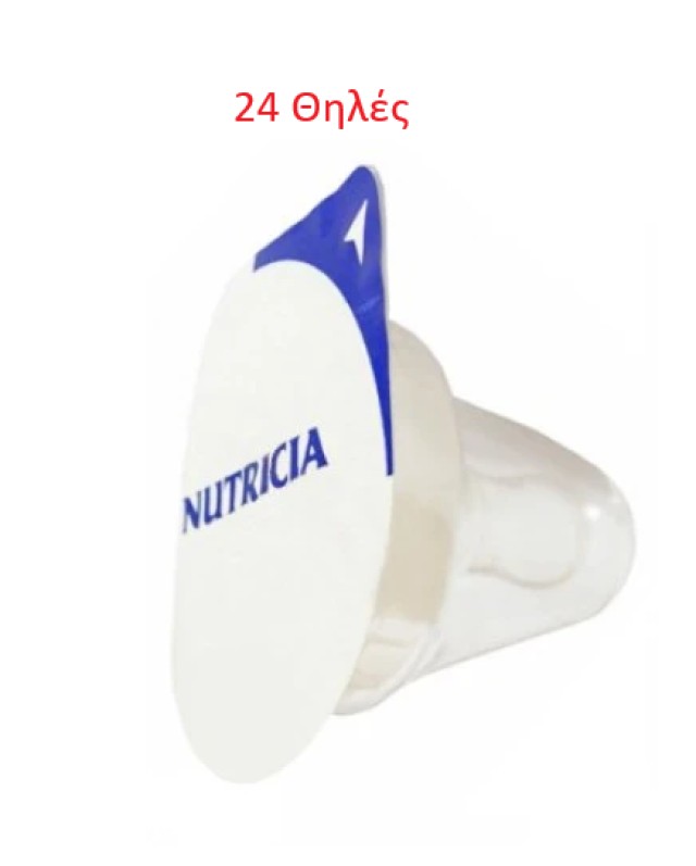 Nutricia Almiron 24 Θηλές Προσαρμόζονται Μόνο στο Γάλα Almiron 1 των 7 &hellip;