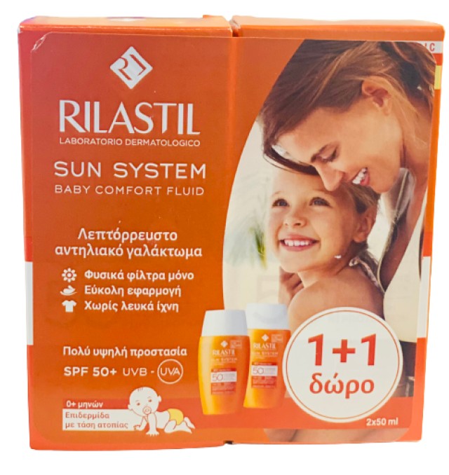 Rilastil PROMO Sun System Pediatric Baby SPF50+ Comfort Παιδικό - Βρεφικό Αντηλιακό Γαλάκτωμα Προσώπου 2x50ml