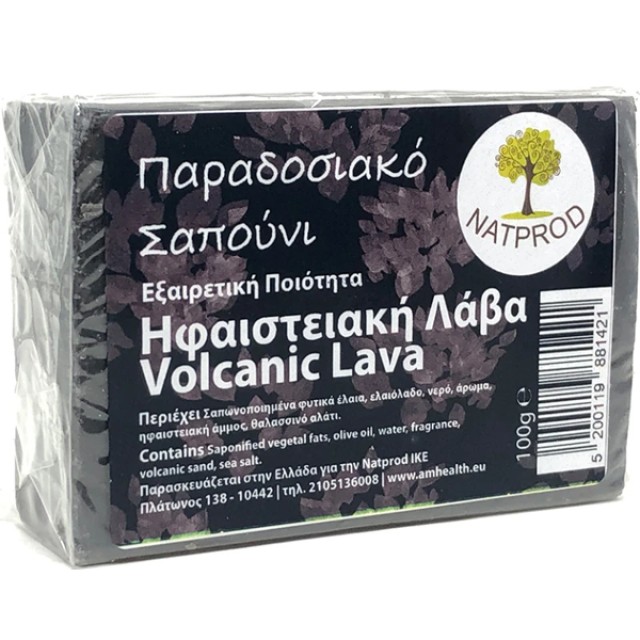 Natprod Παραδοσιακό Σαπούνι Ηφαιστειακή Λάβα 100gr