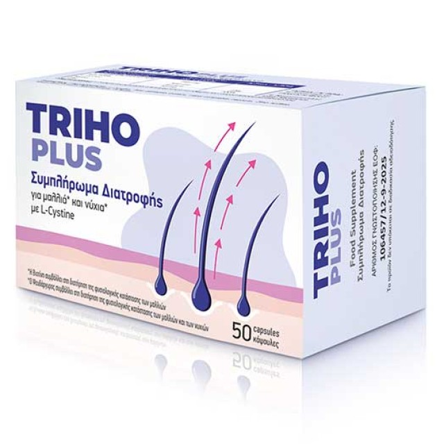 Medimar Triho Plus Συμπλήρωμα για Μαλλιά και Νύχια, 50 Φυτικές … Medimar Triho Plus Συμπλήρωμα για Μαλλιά και Νύχια, 50 Φυτικές …