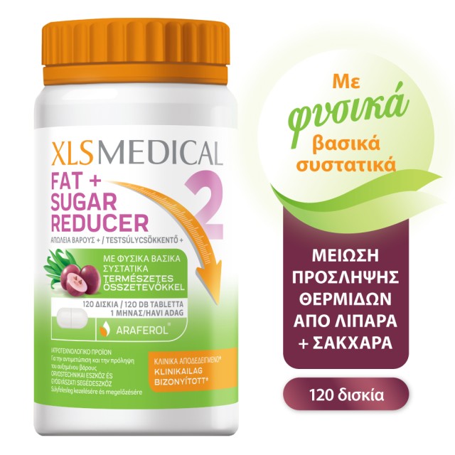 XLS Medical Fat + Sugar Reducer Συμπλήρωμα Διατροφής για την Απώλεια Β … XLS Medical Fat + Sugar Reducer Συμπλήρωμα Διατροφής για την Απώλεια Β …