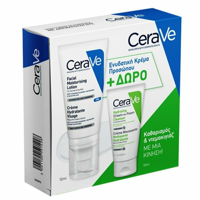 CeraVe PROMO Facial Moisturising Lotion Κρέμα Προσώπου 52ml + ΔΩΡΟ Hyd …