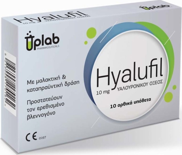 Uplab Pharmaceuticals Hyalufil Ορθικά Υπόθετα με Υαλουρονικό για την Α …