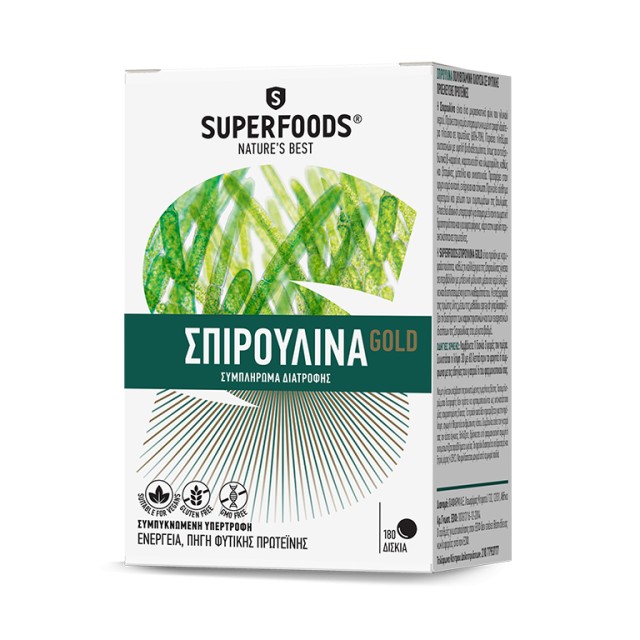 Superfoods Spiroulina Gold Συμπλήρωμα Διατροφής για Μέγιστη Αντοχή 180 …