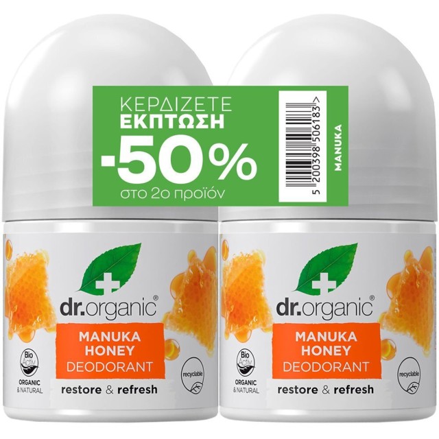 Dr.Organic Manuka Honey Αποσμητικό Roll on 2x50ml [-50% Έκπτωση στο 2ο …