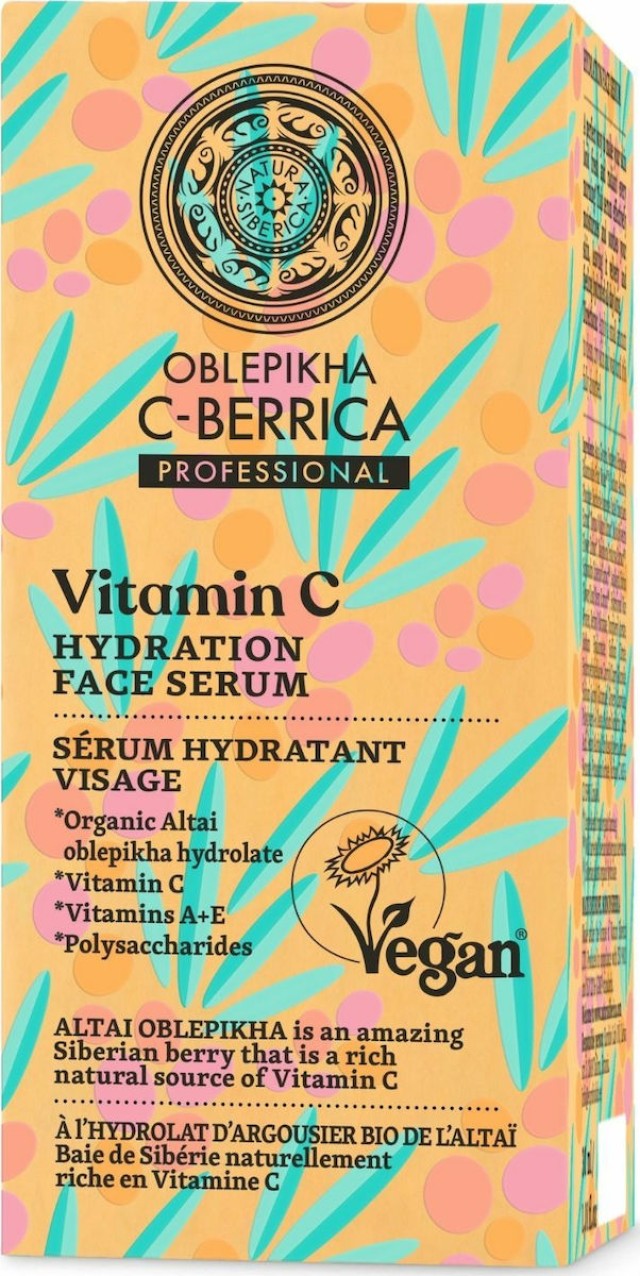 Natura Siberica Oblepikha C Berrica Hydration Face Serum Ορός Προσώπου …
