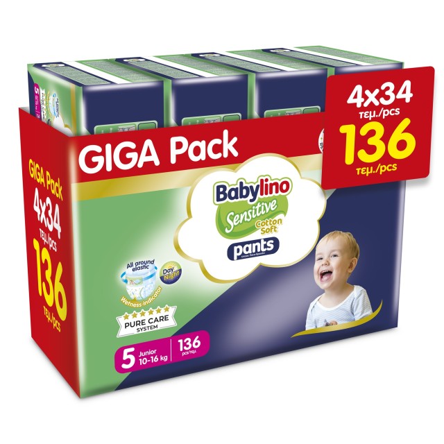 Πάνες Βρακάκι Babylino Pants Cotton Soft Unisex Giga Pack No5 Junior [ &hellip;