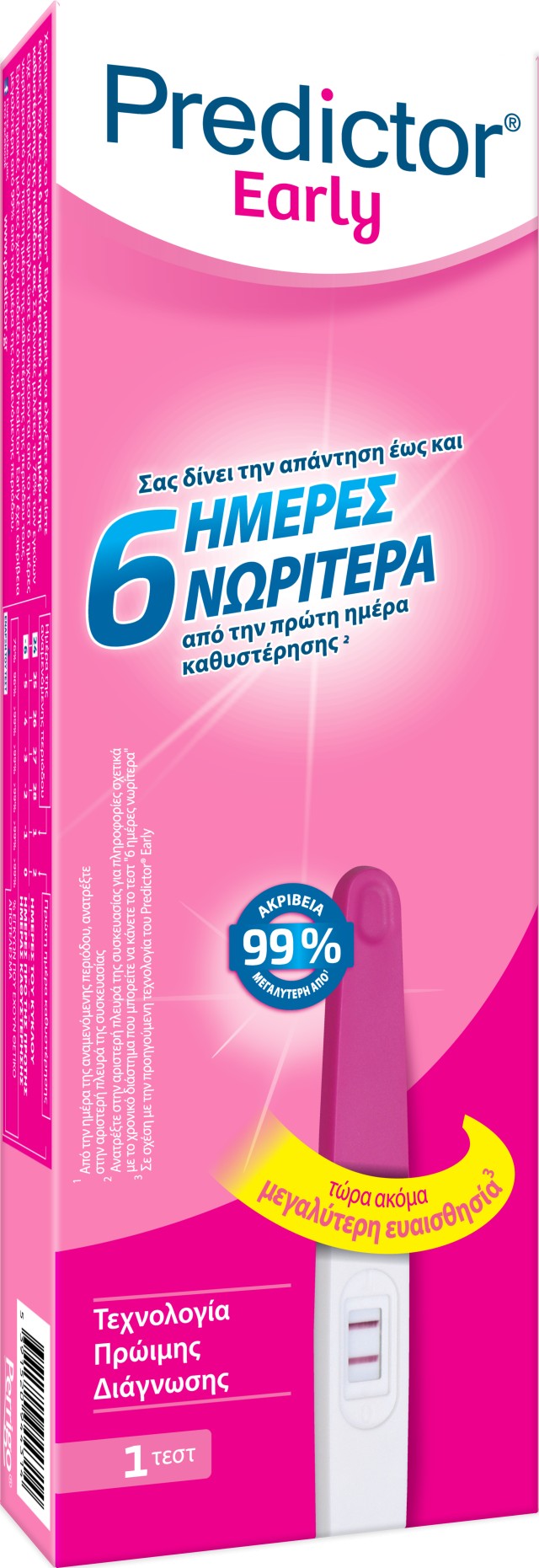 Predictor Early 6 Days Τεστ Εγκυμοσύνης – Πρώιμη Διάγνωση Εγκυμοσύνης &hellip;