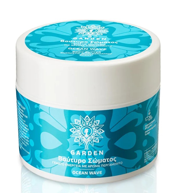 Garden Body Butter Ocean Wave Ενυδατικό Βούτυρο Σώματος με Άρωμα Θαλάσ …