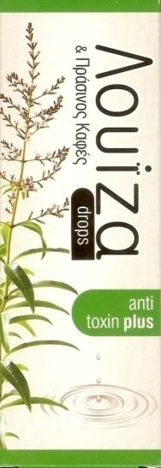 Louiza Drops Anti Toxin Plus Λουίζα - Πράσινος Καφές 100ml