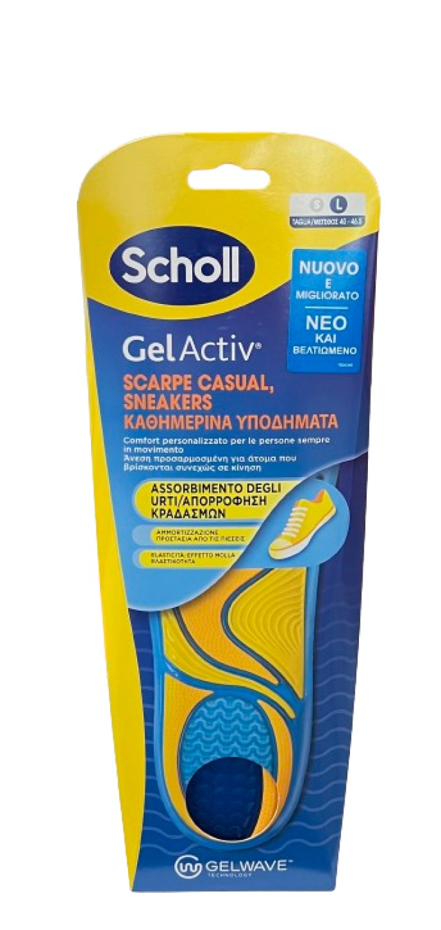 Scholl GelActiv Ανατομικοί Πάτοι για Καθημερινά Υποδήματα Large [Νο40 …