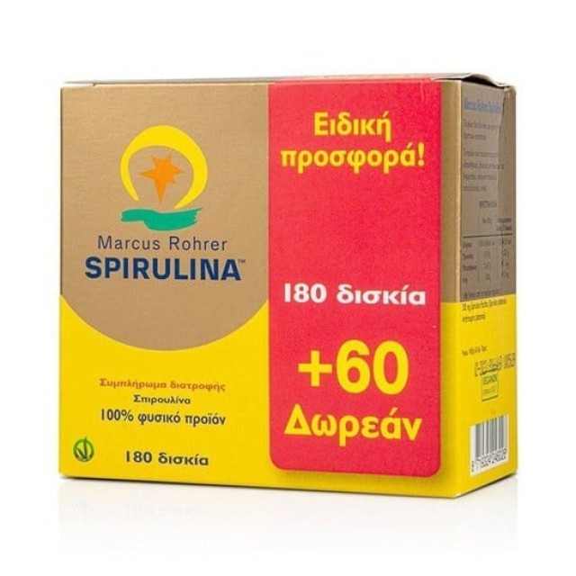 Marcus Rohrer Spirulina Συμπλήρωμα Διατροφής 180 Δισκία + 60 Δισκία ΔΩ …